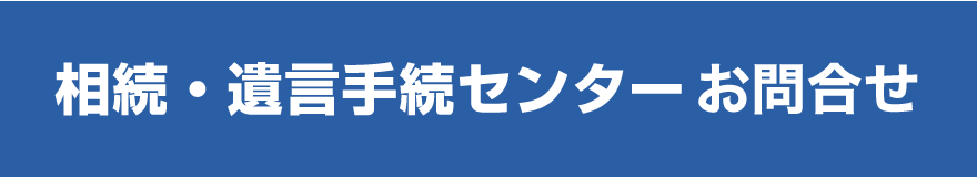 アクサ生命保険FAタイアップモデル お申込みフォーム